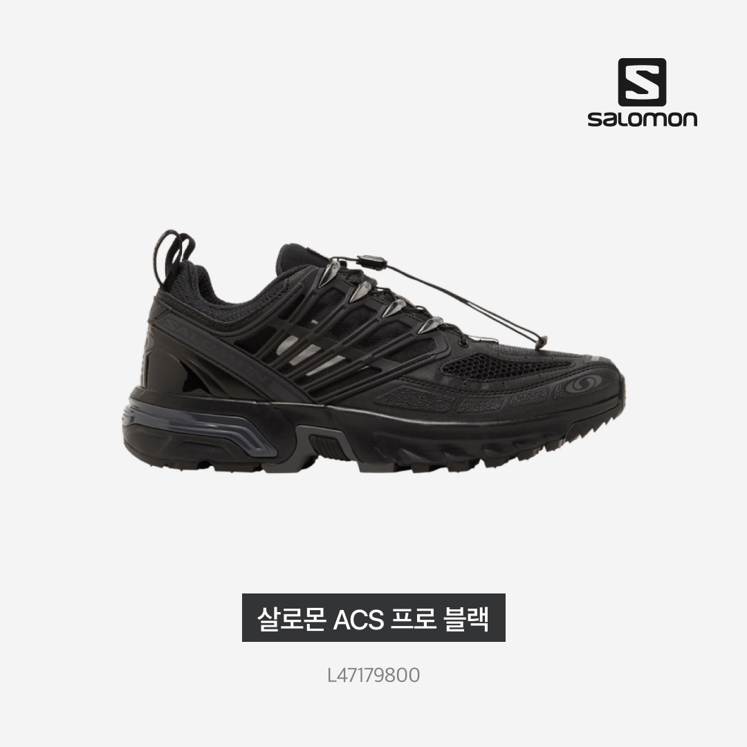 Salomon ACS Pro Black 착용 스타일 - 3
