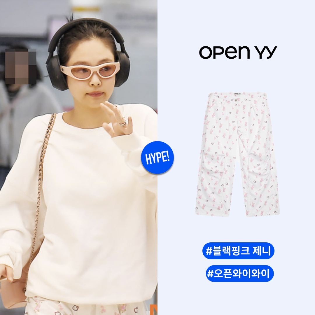 오픈 Yy x 헬로 키티 파라슈트 팬츠 화이트 착용 스타일 - 1