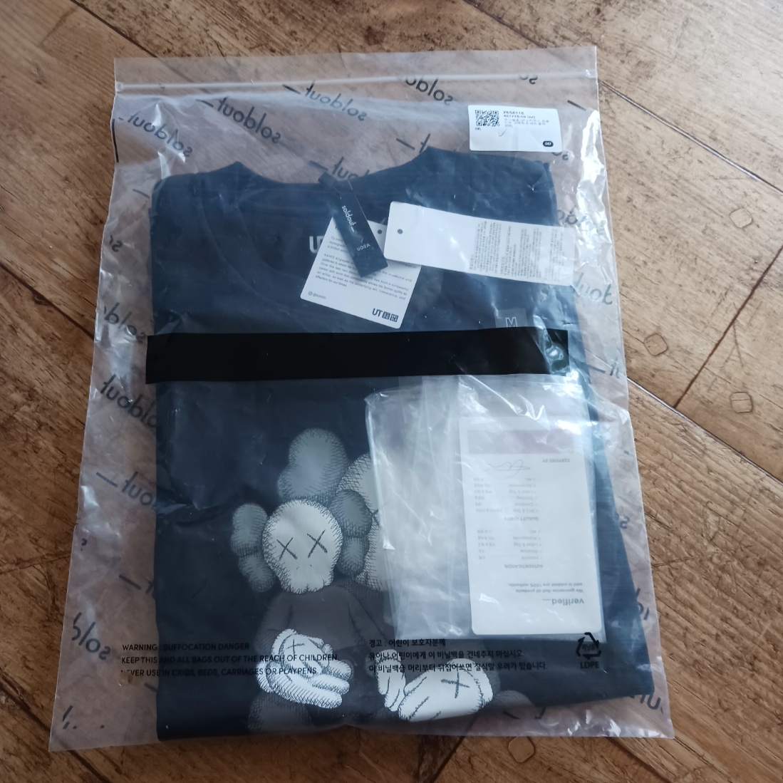 Uniqlo UT x Kaws Short Sleeve Graphic T-Shirt Black 착용 스타일 - 1