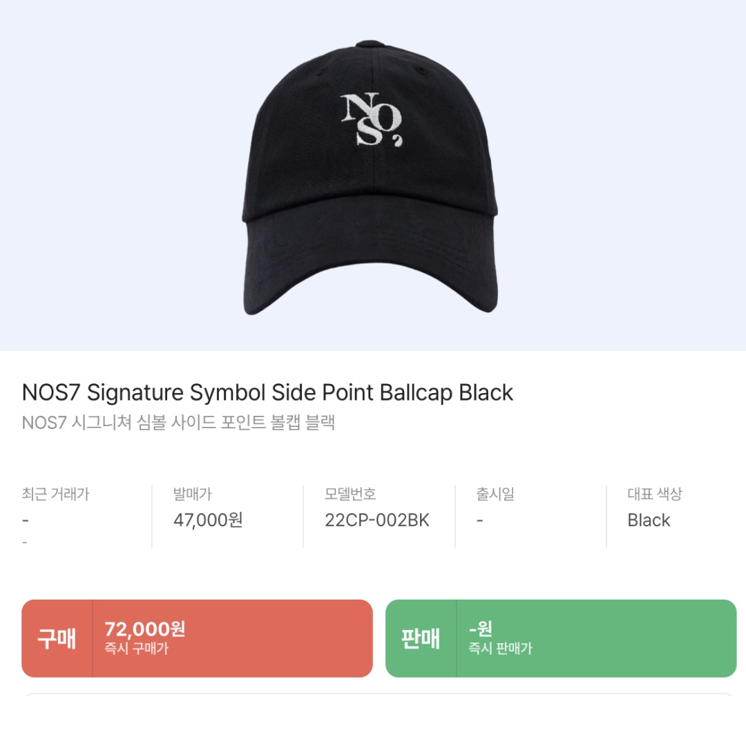 NOS7 Signature Symbol Side Point Ballcap Black 착용 스타일 - 2