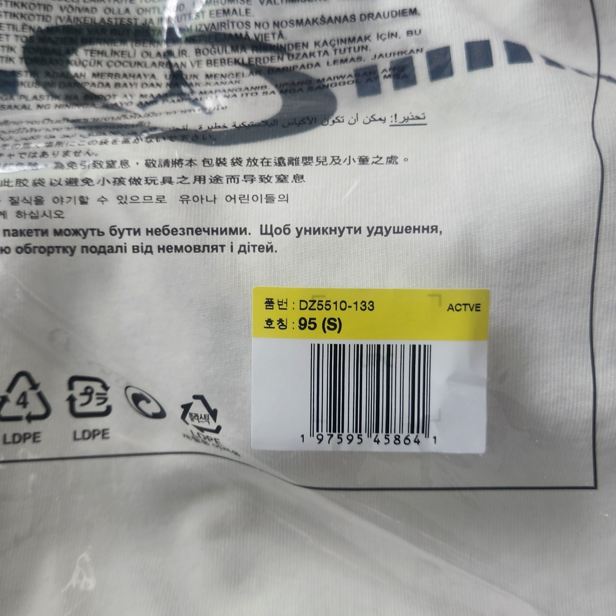 Jordan x Travis Scott T-Shirts Sail (DZ5510-133) 착용 스타일 - 3