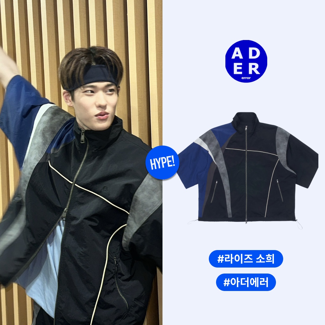 Ader Error Milos Jacket Noir 착용 스타일 - 1