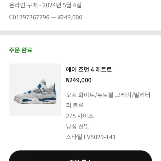 스타일 카드