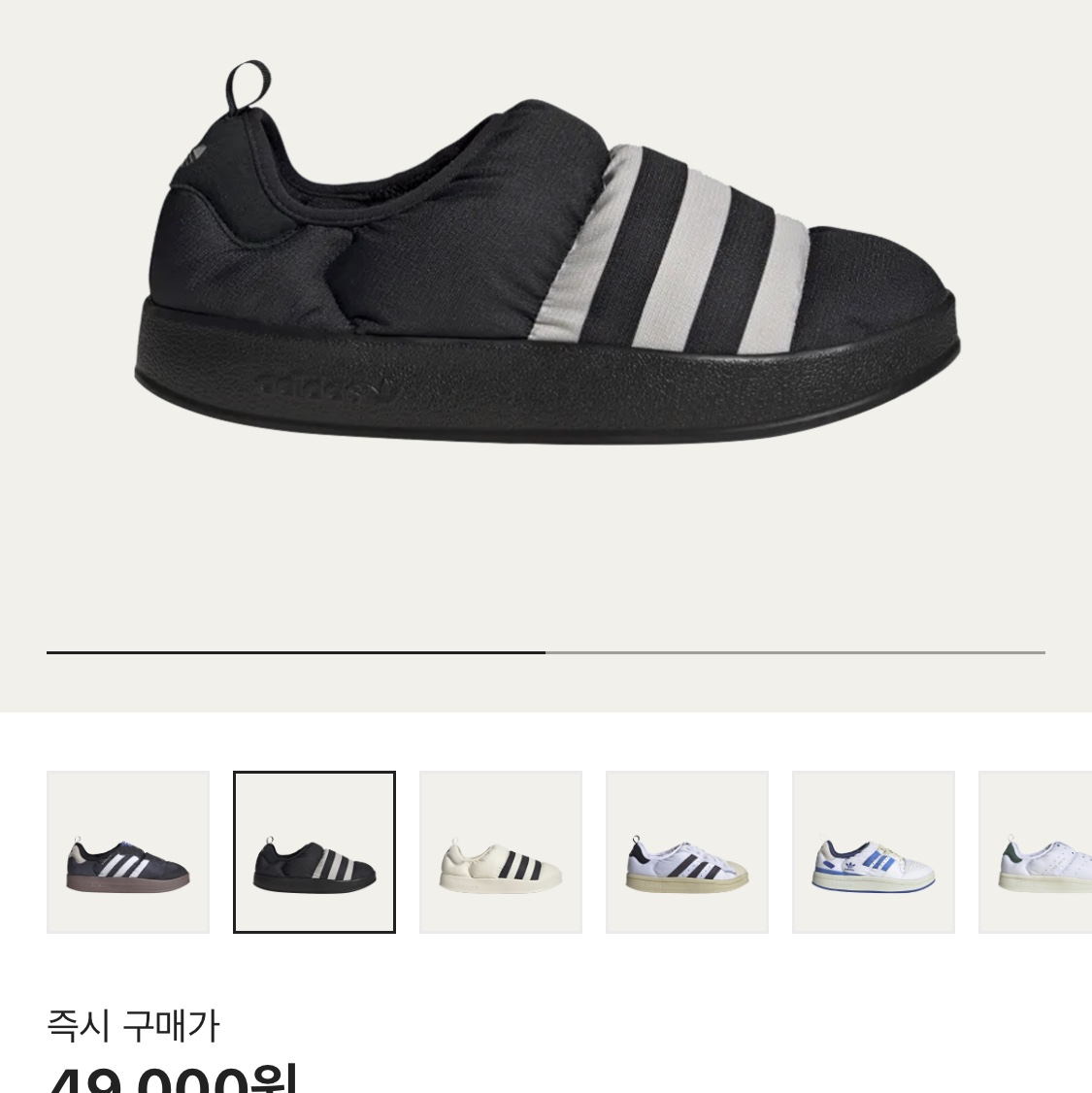 Adidas Puffylette Samba Core Black 착용 스타일