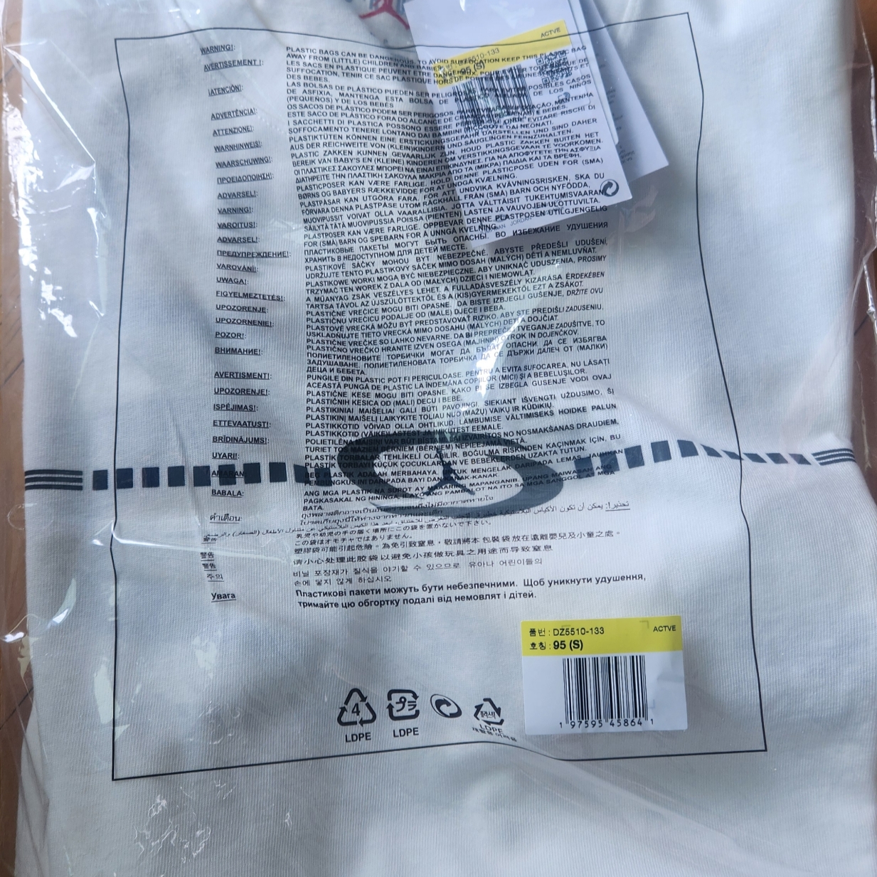 Jordan x Travis Scott T-Shirts Sail (DZ5510-133) 착용 스타일 - 4