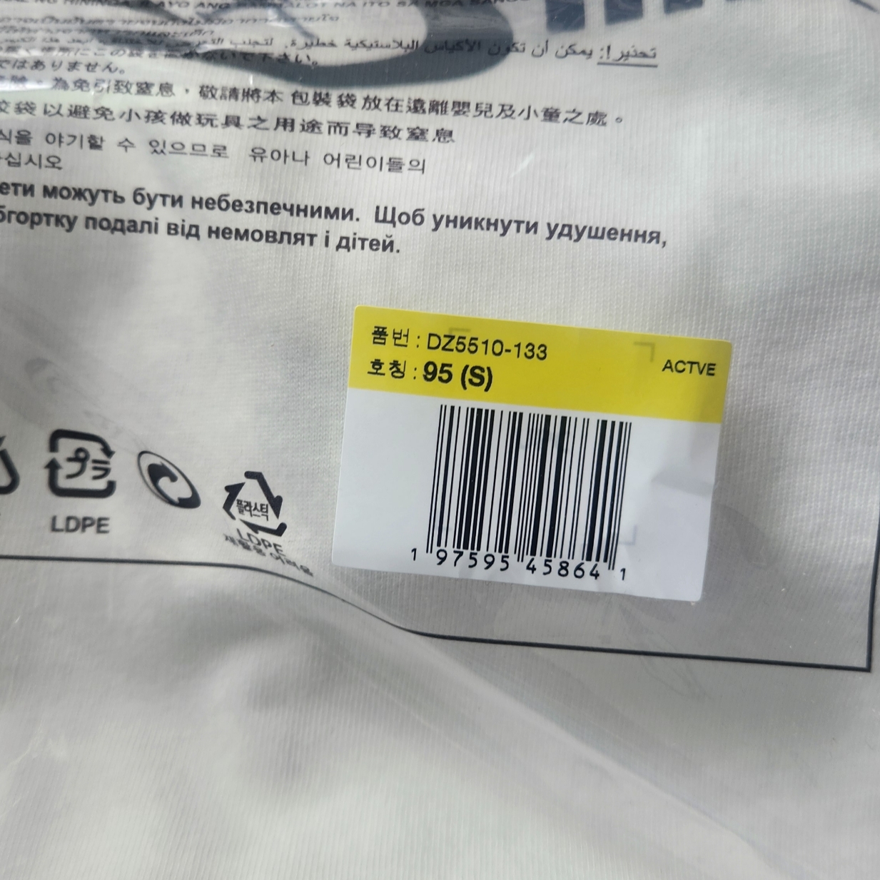 Jordan x Travis Scott T-Shirts Sail (DZ5510-133) 착용 스타일 - 2