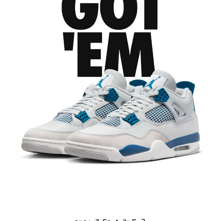 Jordan 4 Retro Industrial Blue 착용 스타일