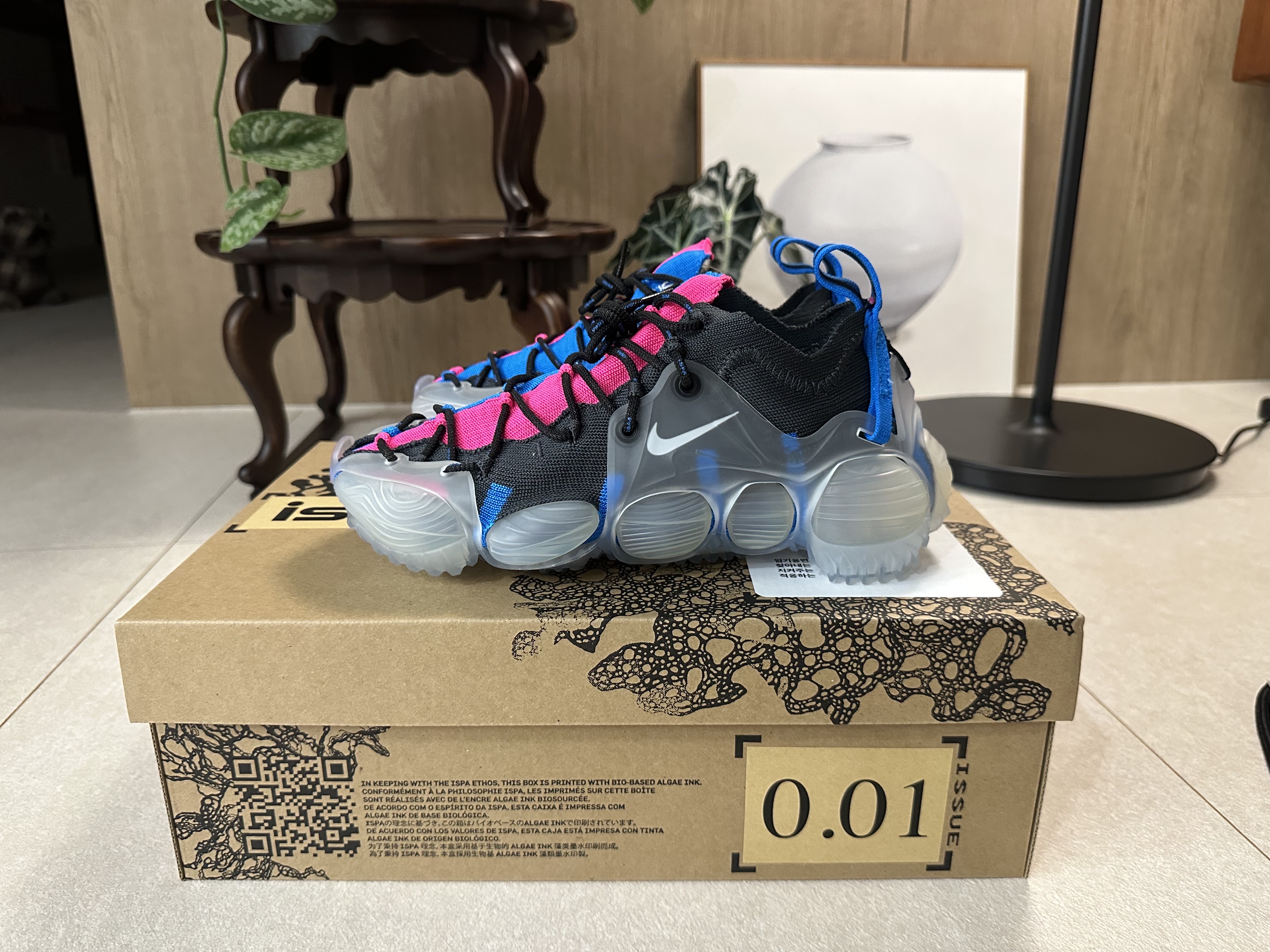 Nike ISPA Link Axis Multi-Color 착용 스타일 - 3