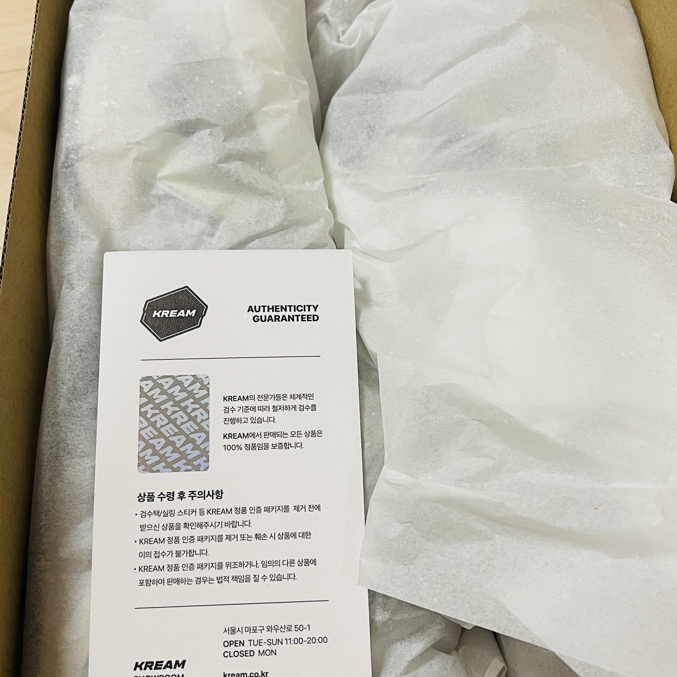 New Balance 530 Steel Grey 착용 스타일 - 3