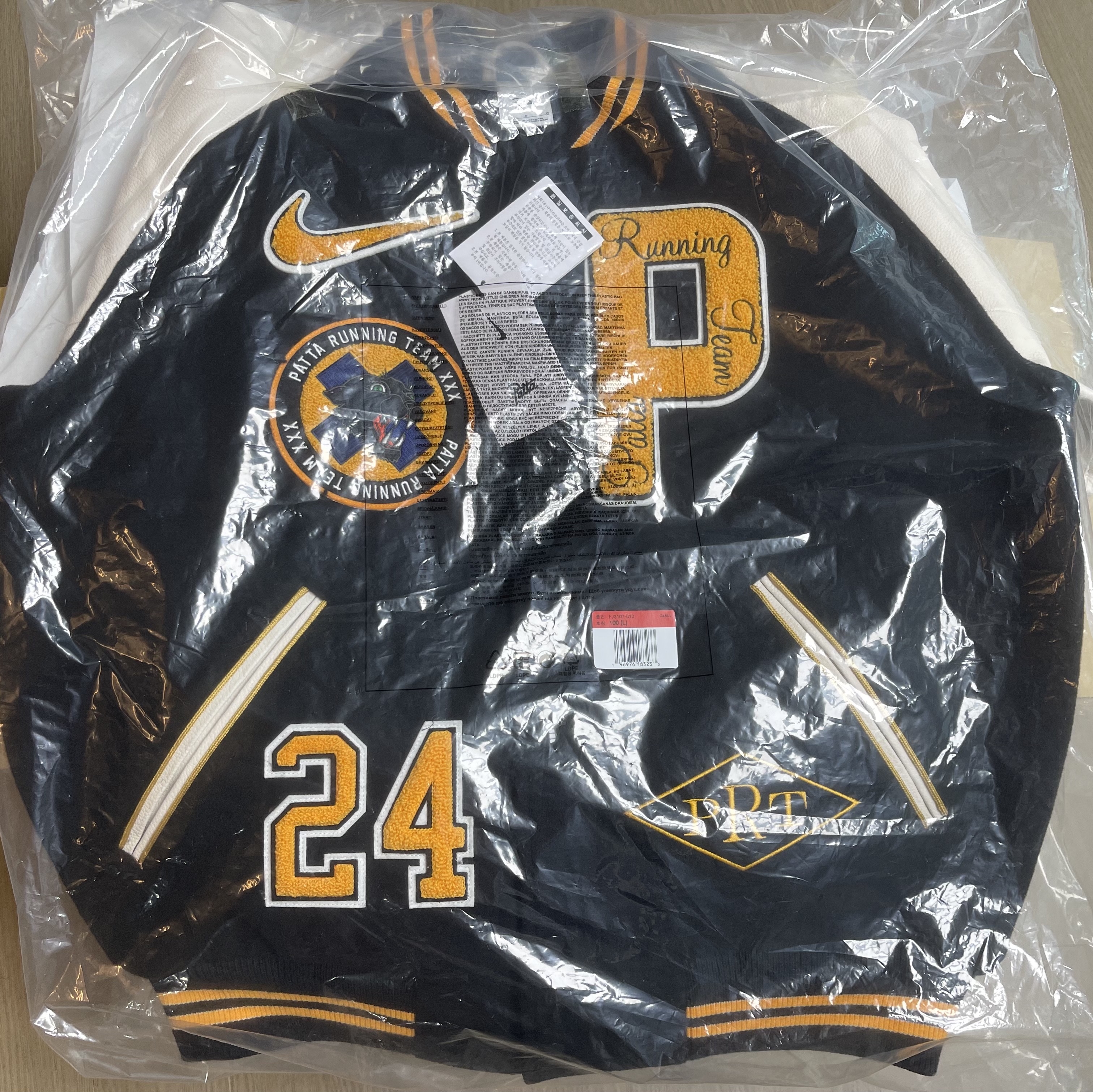 Nike x Patta Varsity Jacket Black Yellow - Asia 착용 스타일