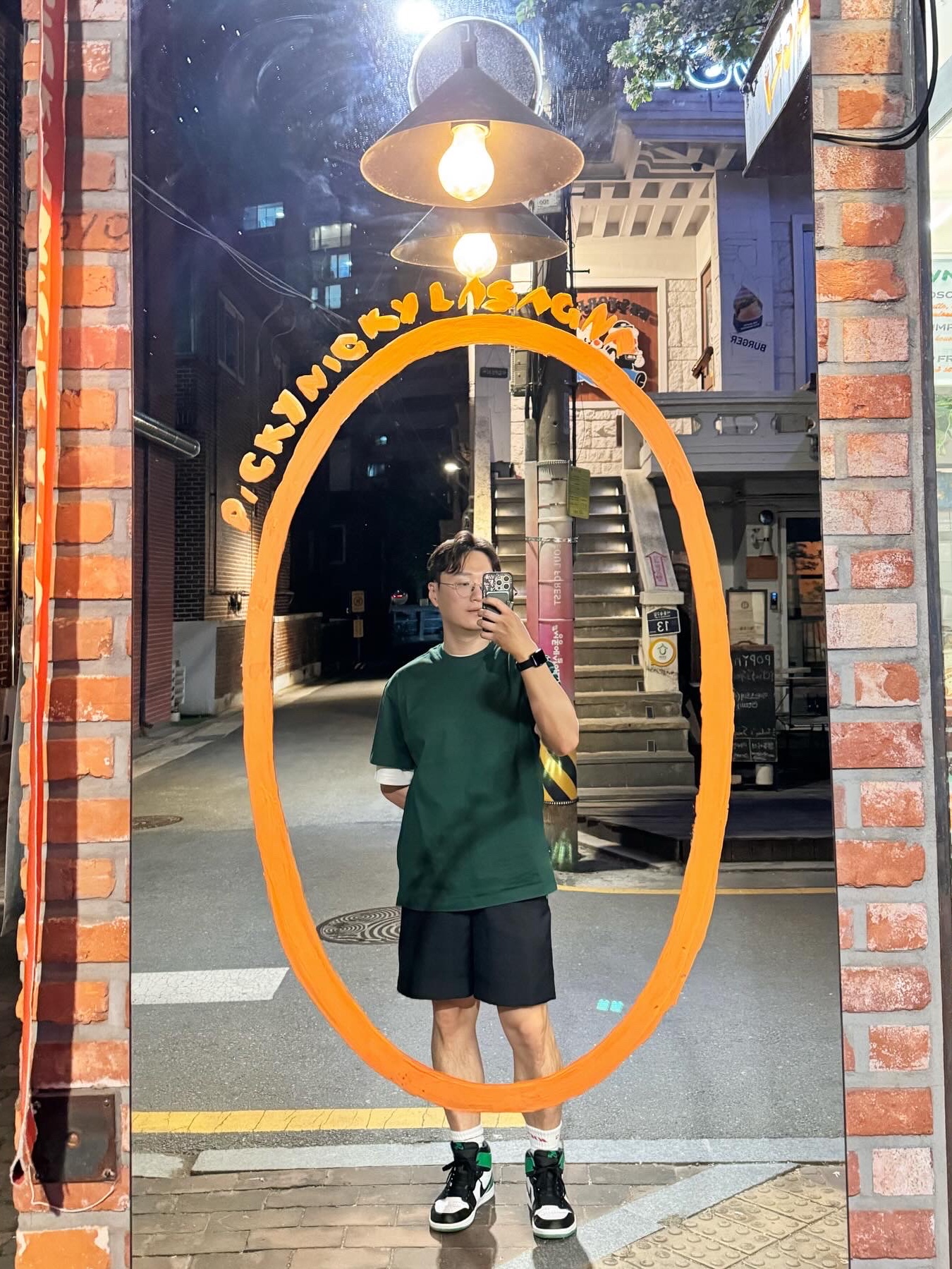 Wooyoungmi Crown Back Logo T-Shirt Green - 23FW, Jordan 1 Retro High OG Black and Lucky Green 착용 스타일 - 4