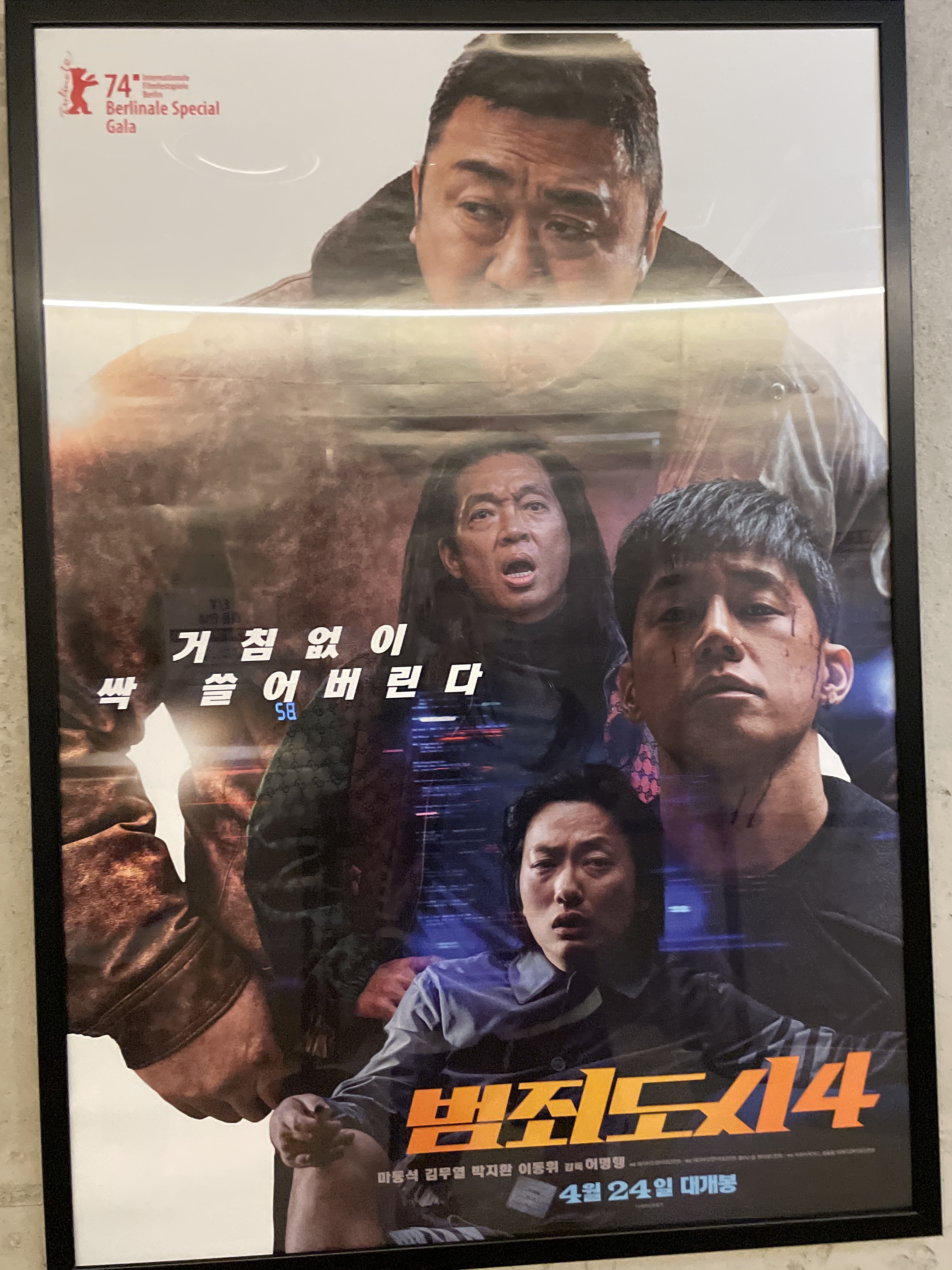Nike Air Max 90 G White Black, Supreme Military Camp Cap Black - 21SS 착용 스타일 - 2