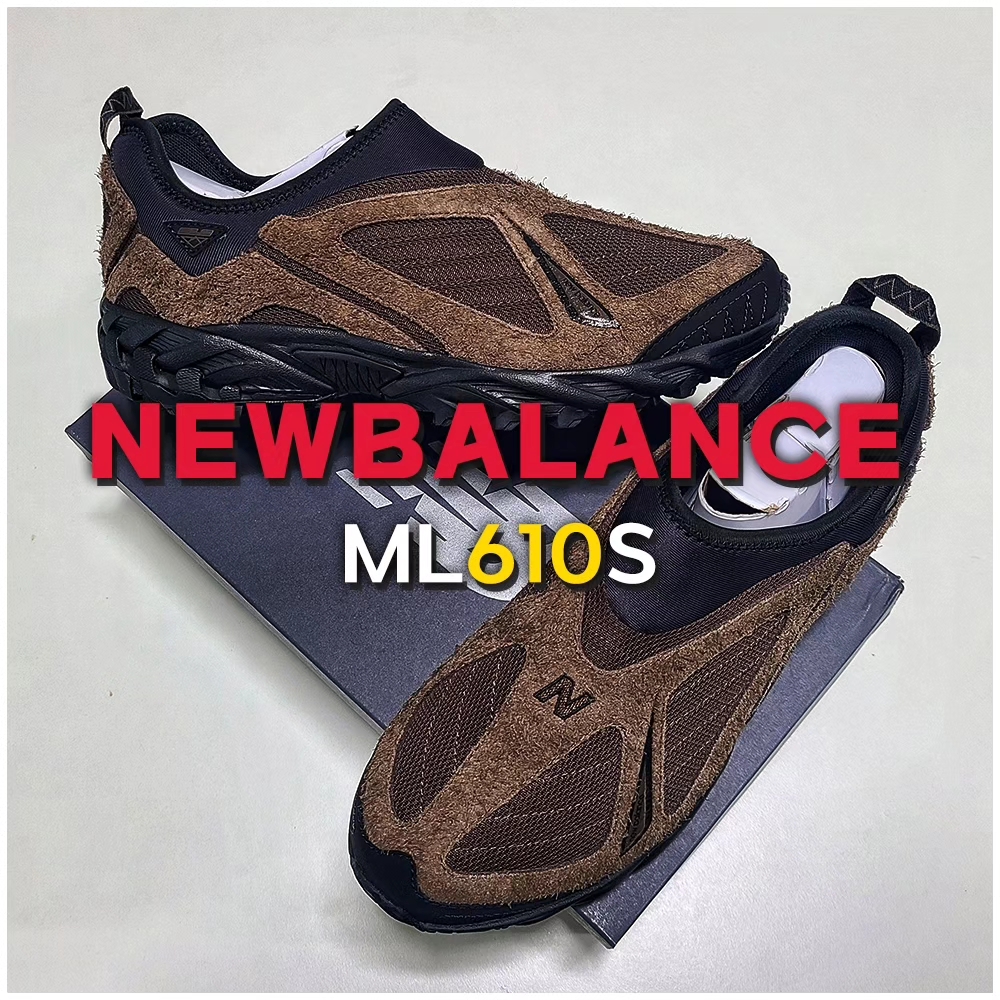 New Balance ML610S Dark Mushroom Phantom 착용 스타일 - 2