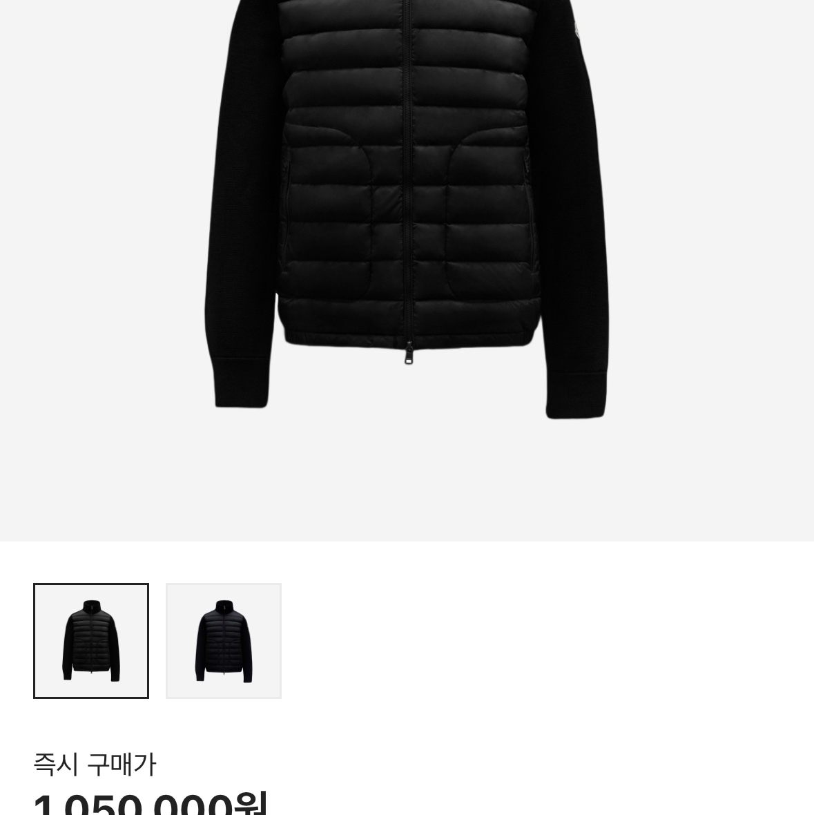 Moncler Padded Wool Cardigan Black - 23FW 착용 스타일