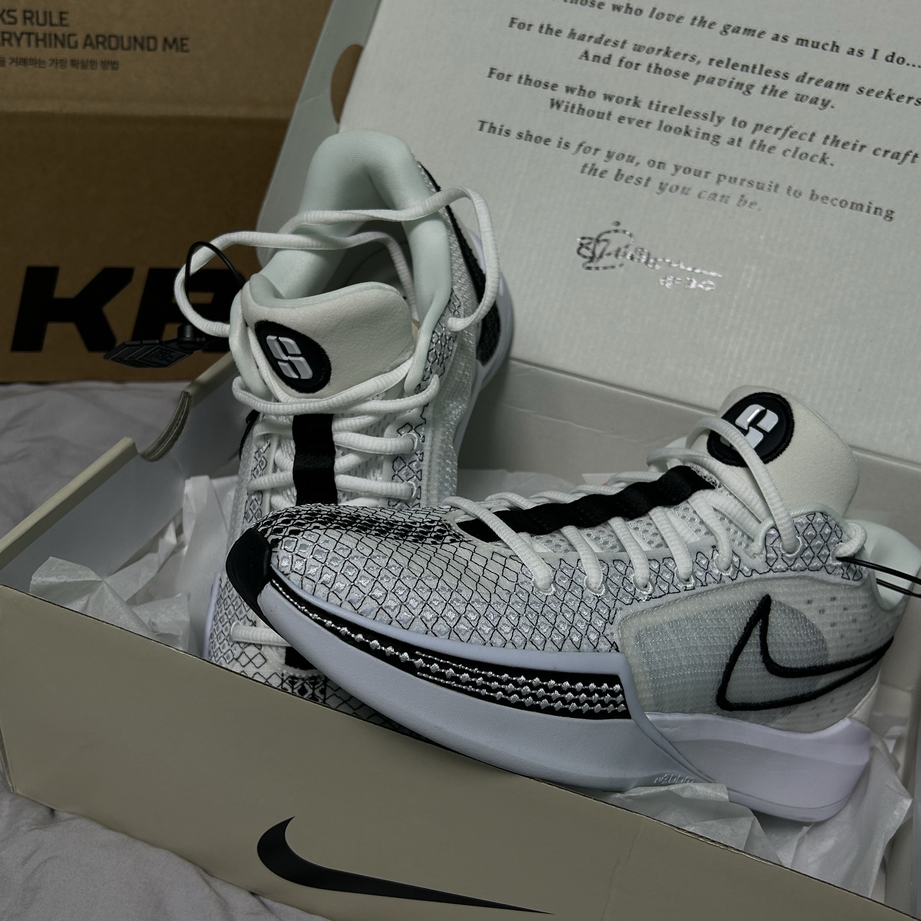 Nike Sabrina 1 EP Magnetic 착용 스타일