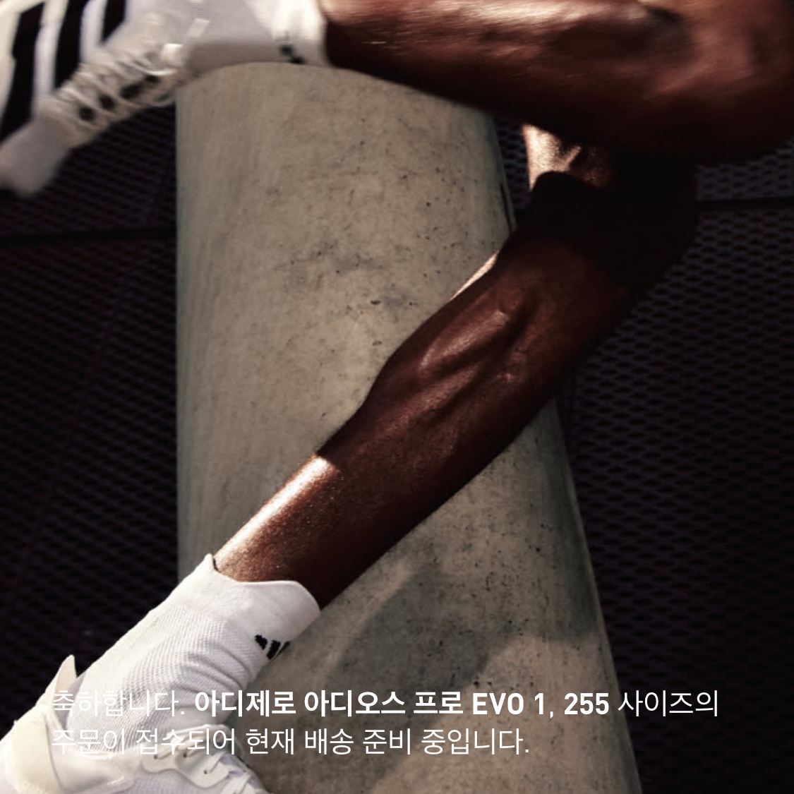 Adidas Adizero Adios Pro EVO 1 White Black 착용 스타일