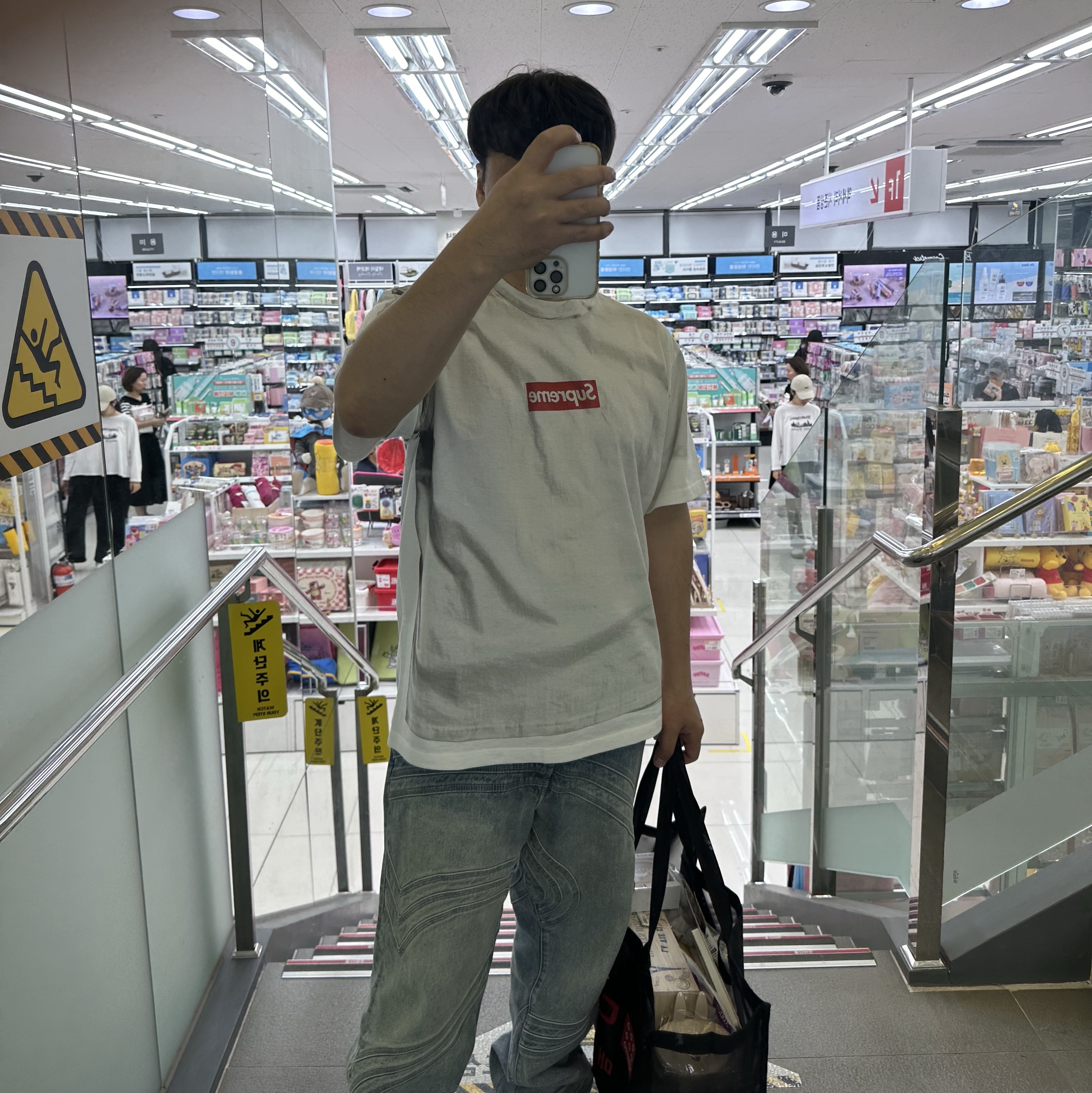 Supreme x MM6 Maison Margiela Box Logo T-Shirt White - 24SS, Supreme S Logo Loose Fit Jean Washed Blue - 24SS 착용 스타일