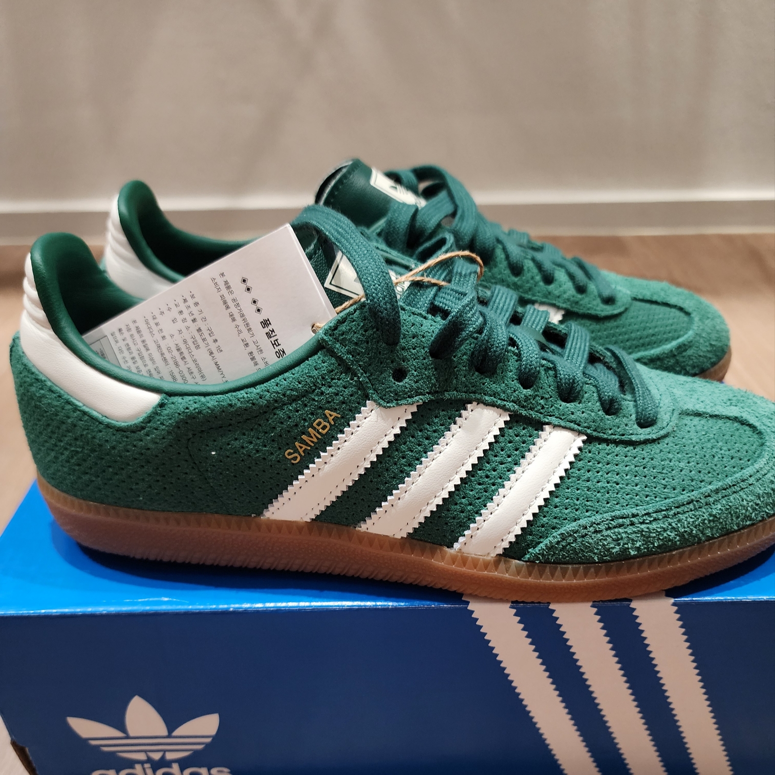 Adidas Samba OG Collegiate Green 착용 스타일 - 2