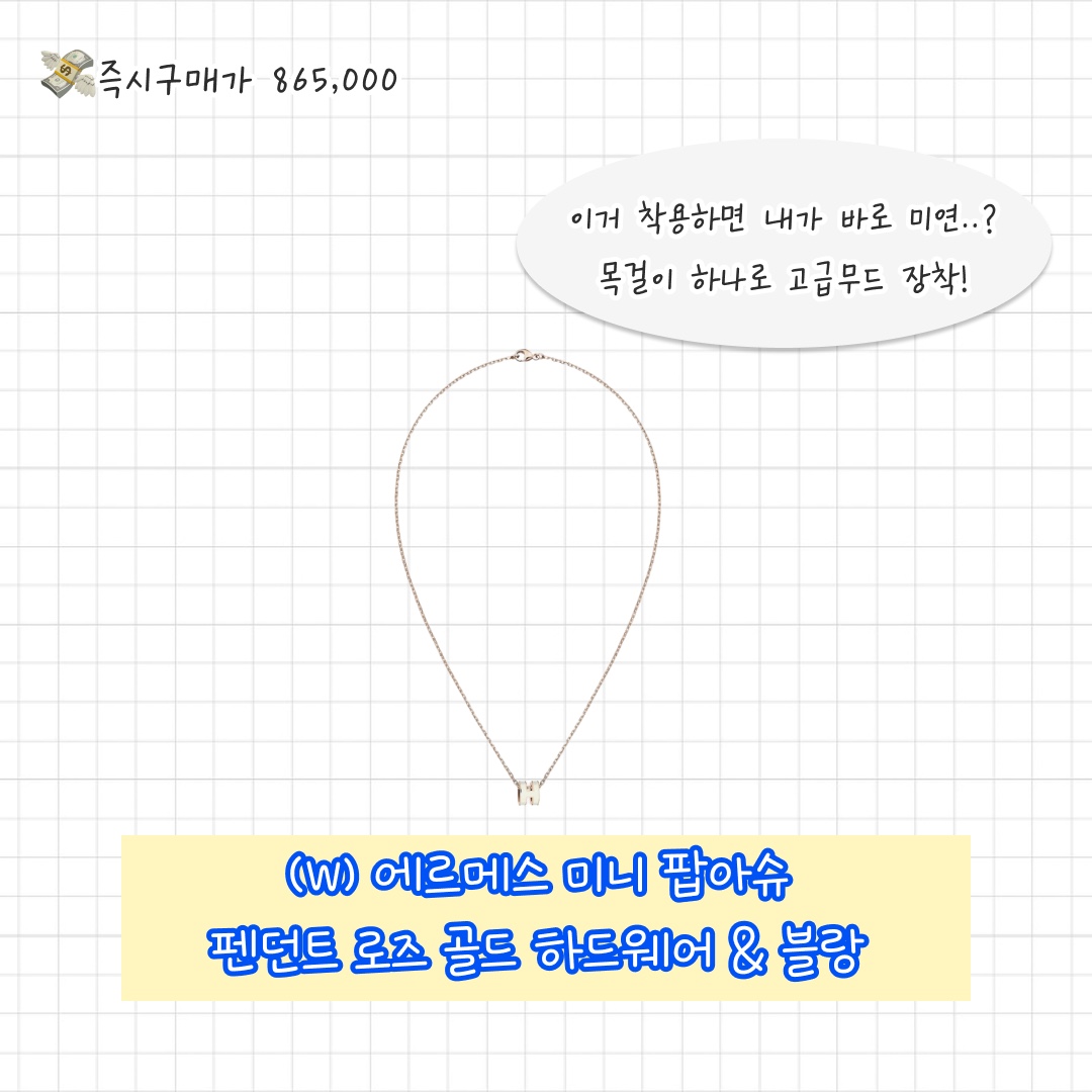 Tiffany & Co. Return To Tiffany Pink Double Heart Tag Pendant Mini Silver (16in), Diesel Dx1342 Stainless Steel Pendant Necklace Silver 착용 스타일 - 3