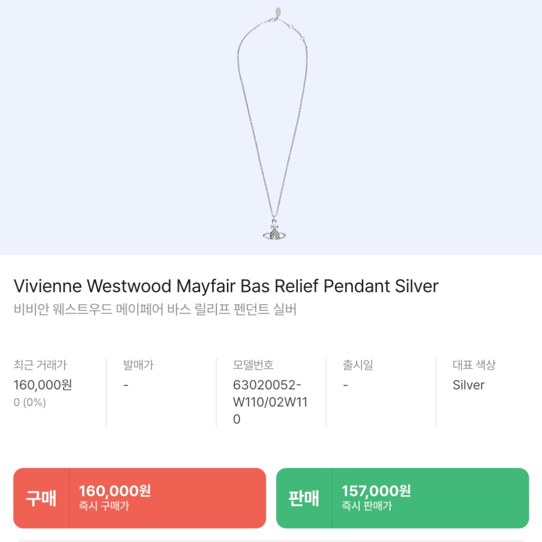 Tiffany & Co. Return To Tiffany Pink Double Heart Tag Pendant Mini Silver (16in), Diesel Dx1342 Stainless Steel Pendant Necklace Silver 착용 스타일 - 5