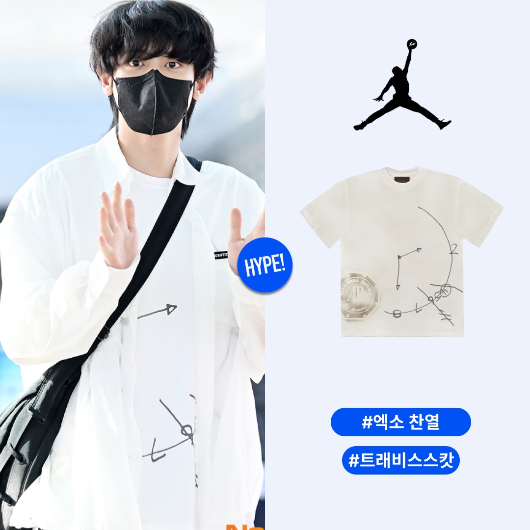 Travis Scott Cactus Jack x Audemars Piguet Time Zones T-Shirt White 착용 스타일 - 1