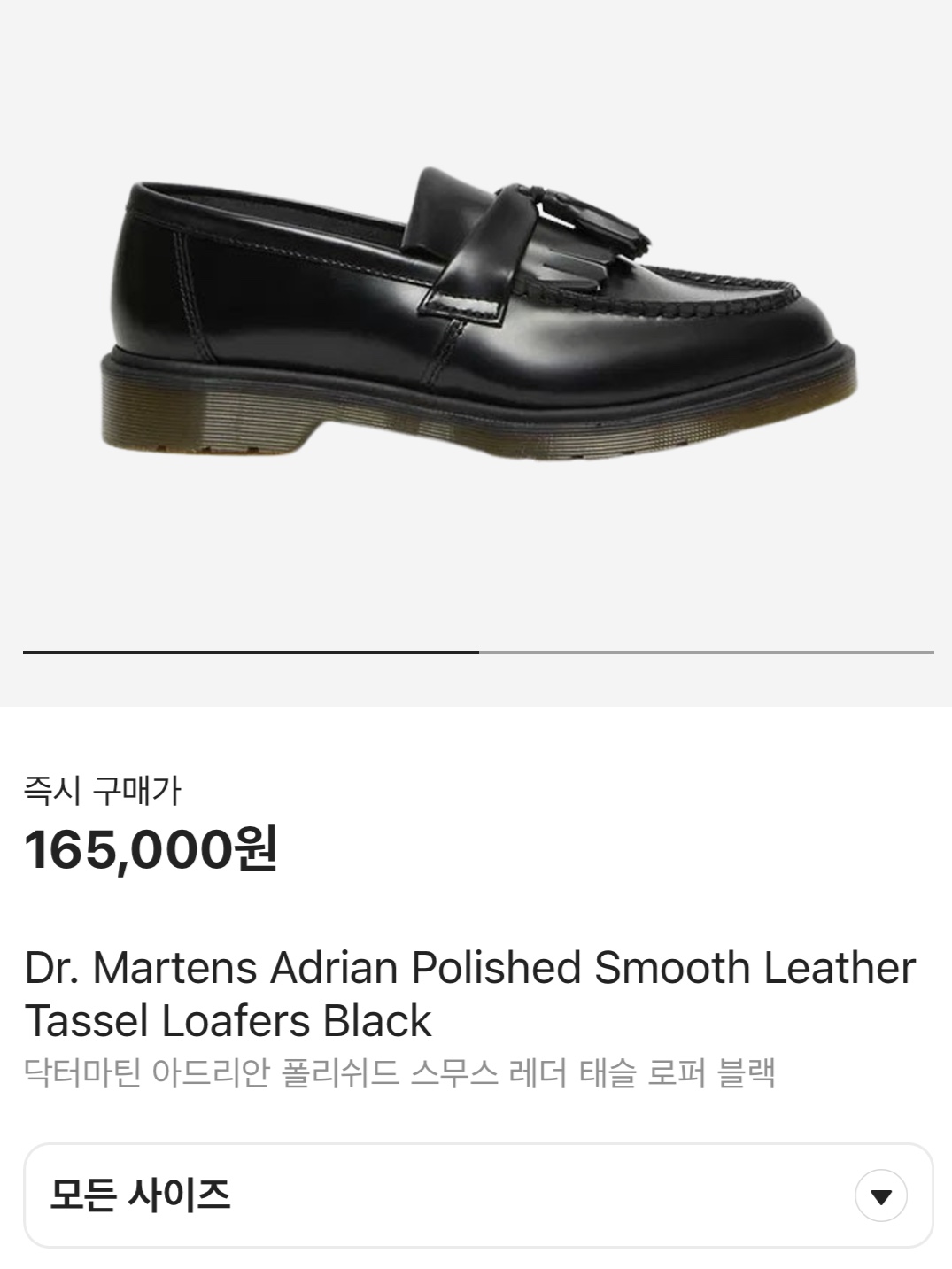Dr. Martens Adrian Polished Smooth Leather Tassel Loafers Black 착용 스타일 - 3