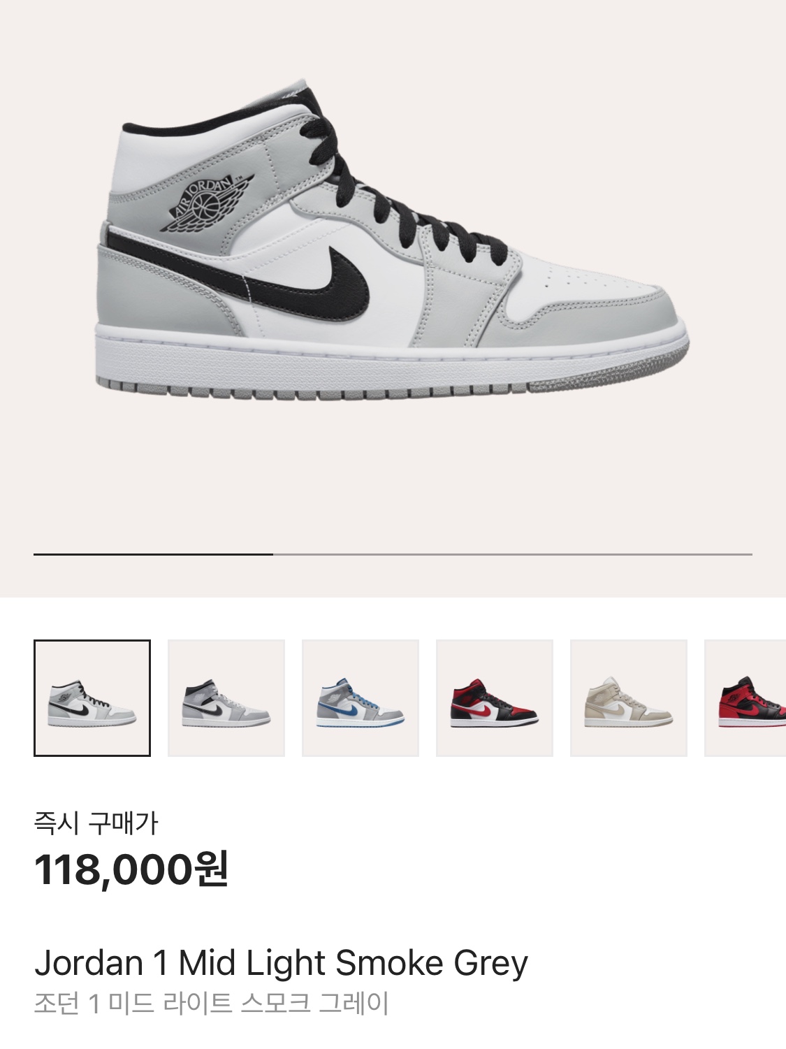 Jordan 1 Mid Light Smoke Grey 착용 스타일 - 2