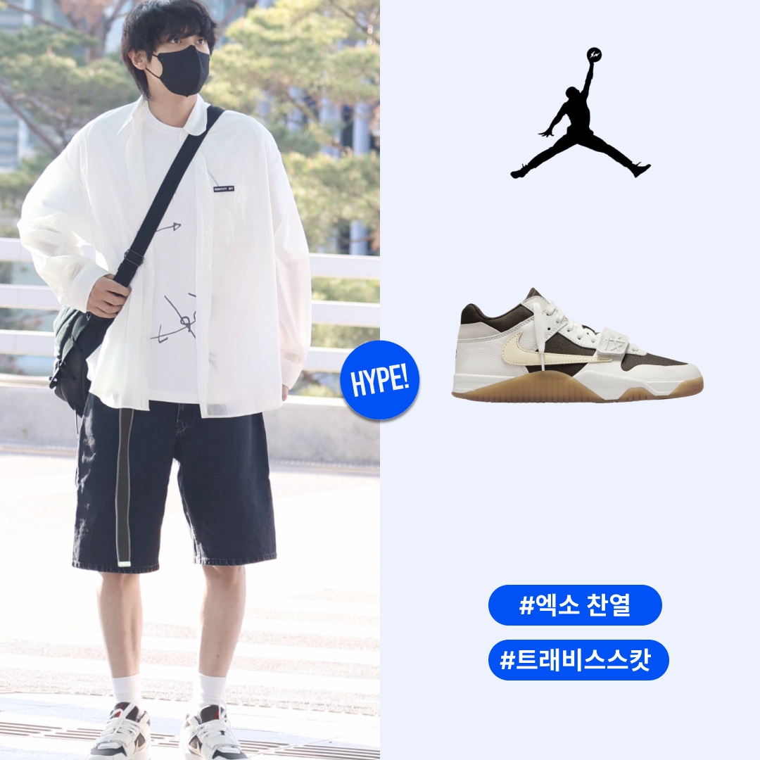 Jordan x Travis Scott Jumpman Jack TR Sail and Dark Mocha 착용 스타일 - 1