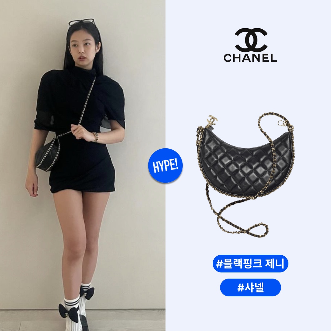 Chanel Small Hobo Bag Lambskin & Shiny Light Gold Black 착용 스타일 - 1