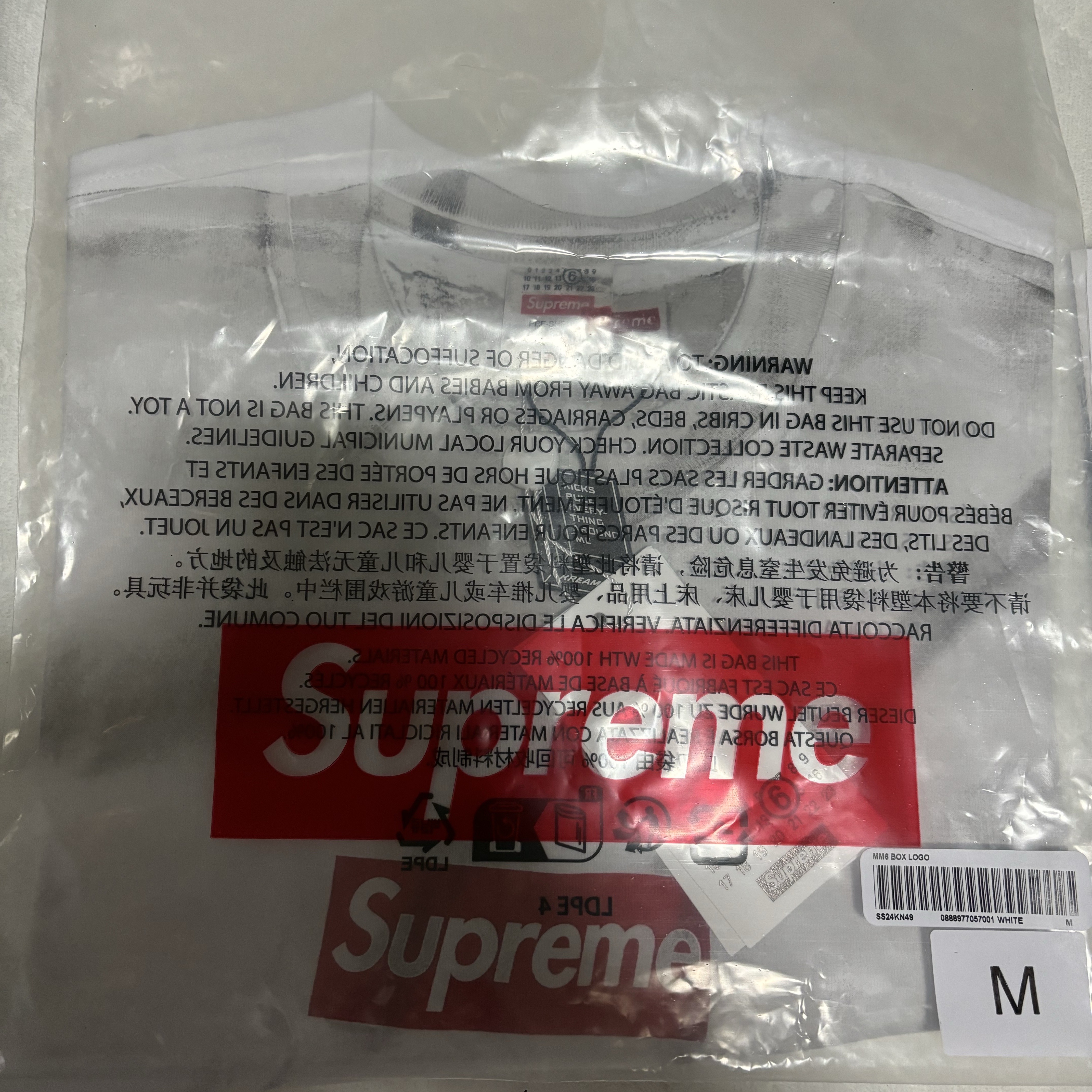 Supreme x MM6 Maison Margiela Box Logo T-Shirt White - 24SS 착용 스타일 - 2