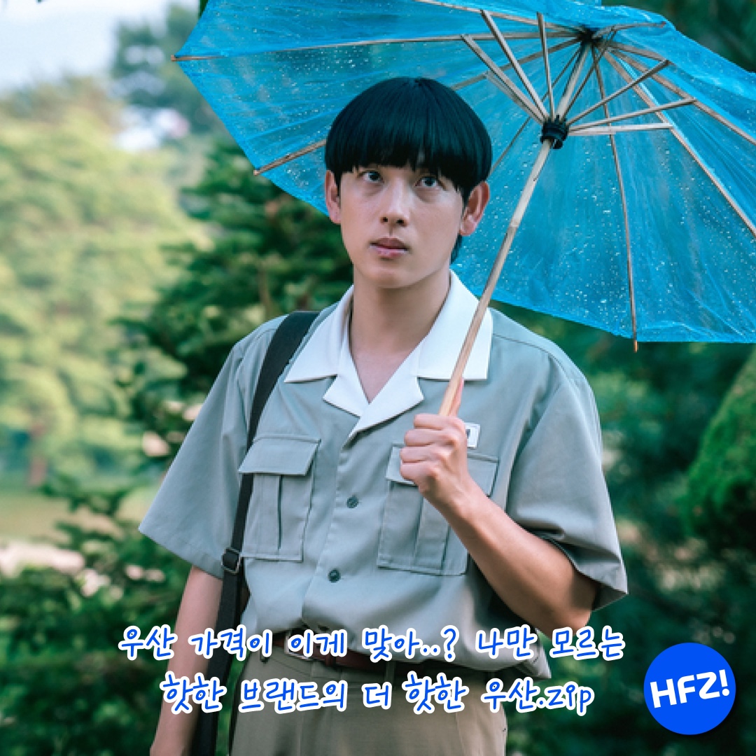 Helinox x Neighborhood Umbrella One Black, Stussy Big Logo Umbrella Black 착용 스타일 - 2