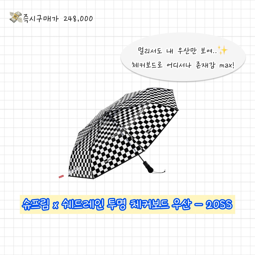 Helinox x Neighborhood Umbrella One Black, Stussy Big Logo Umbrella Black 착용 스타일 - 5