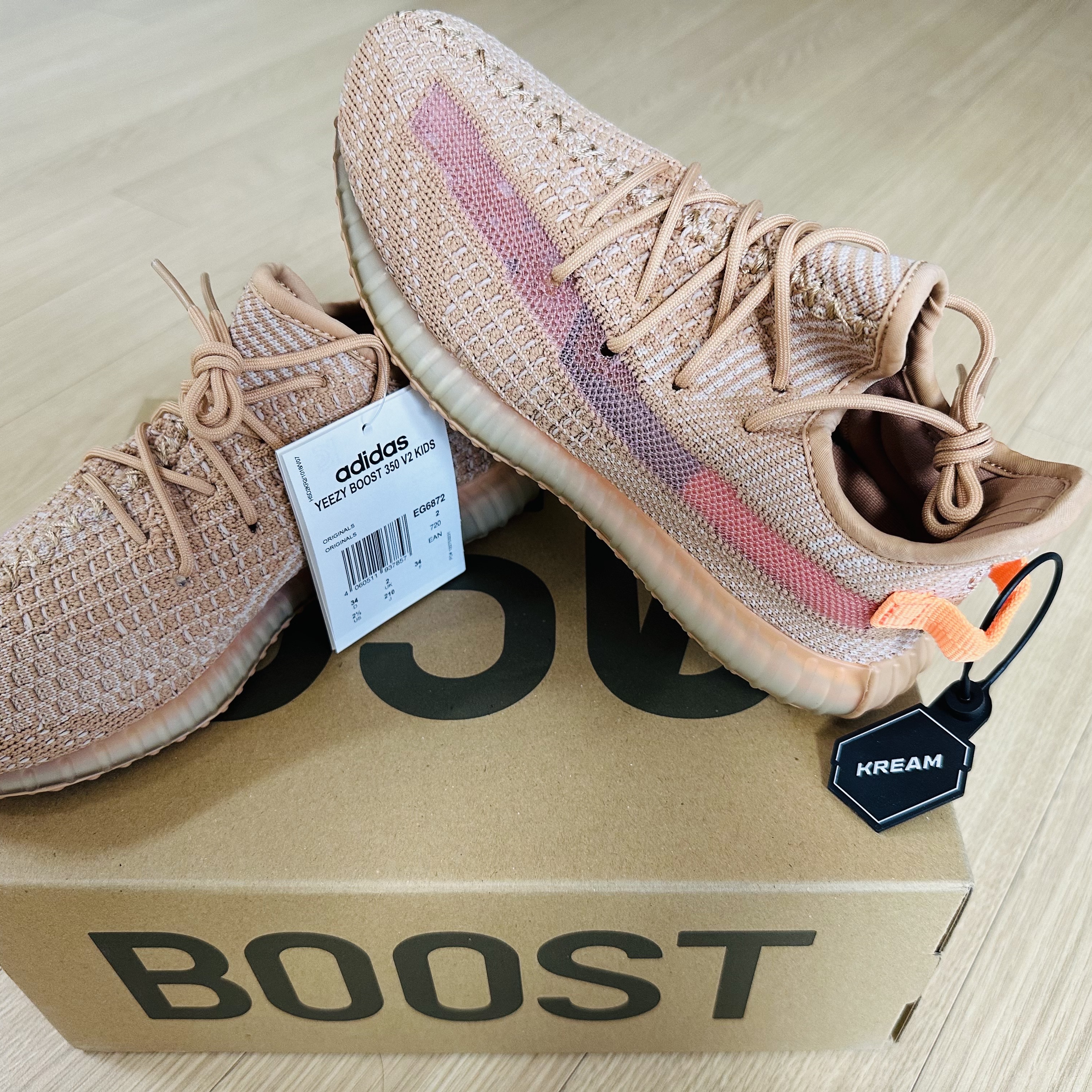 (Kids) Adidas Yeezy Boost 350 V2 Clay 착용 스타일 - 2