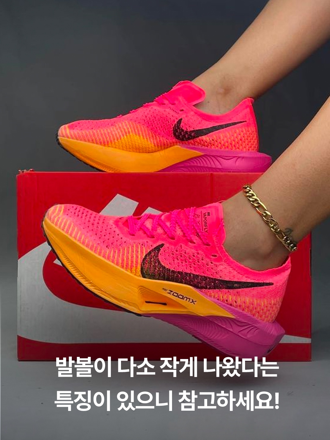 Nike ZoomX Vaporfly Next% 3 White Grey, Nike ZoomX Vaporfly Next% 3 Football Grey Racer Blue 착용 스타일 - 5