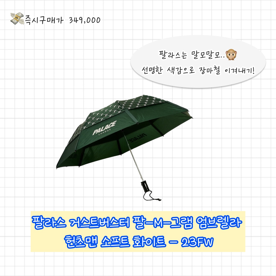 Helinox x Neighborhood Umbrella One Black, Stussy Big Logo Umbrella Black 착용 스타일 - 7