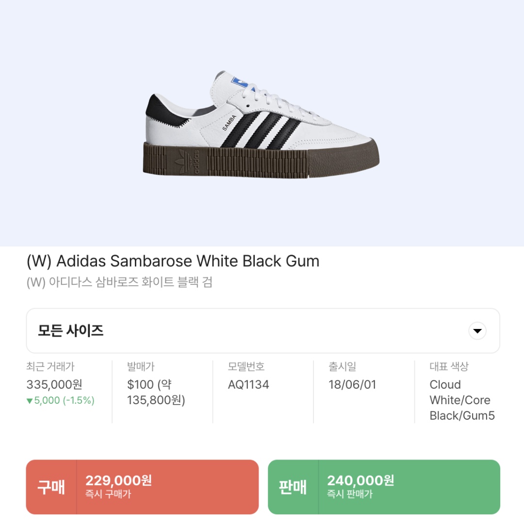 (W) Adidas Sambarose White Black Gum 착용 스타일 - 2
