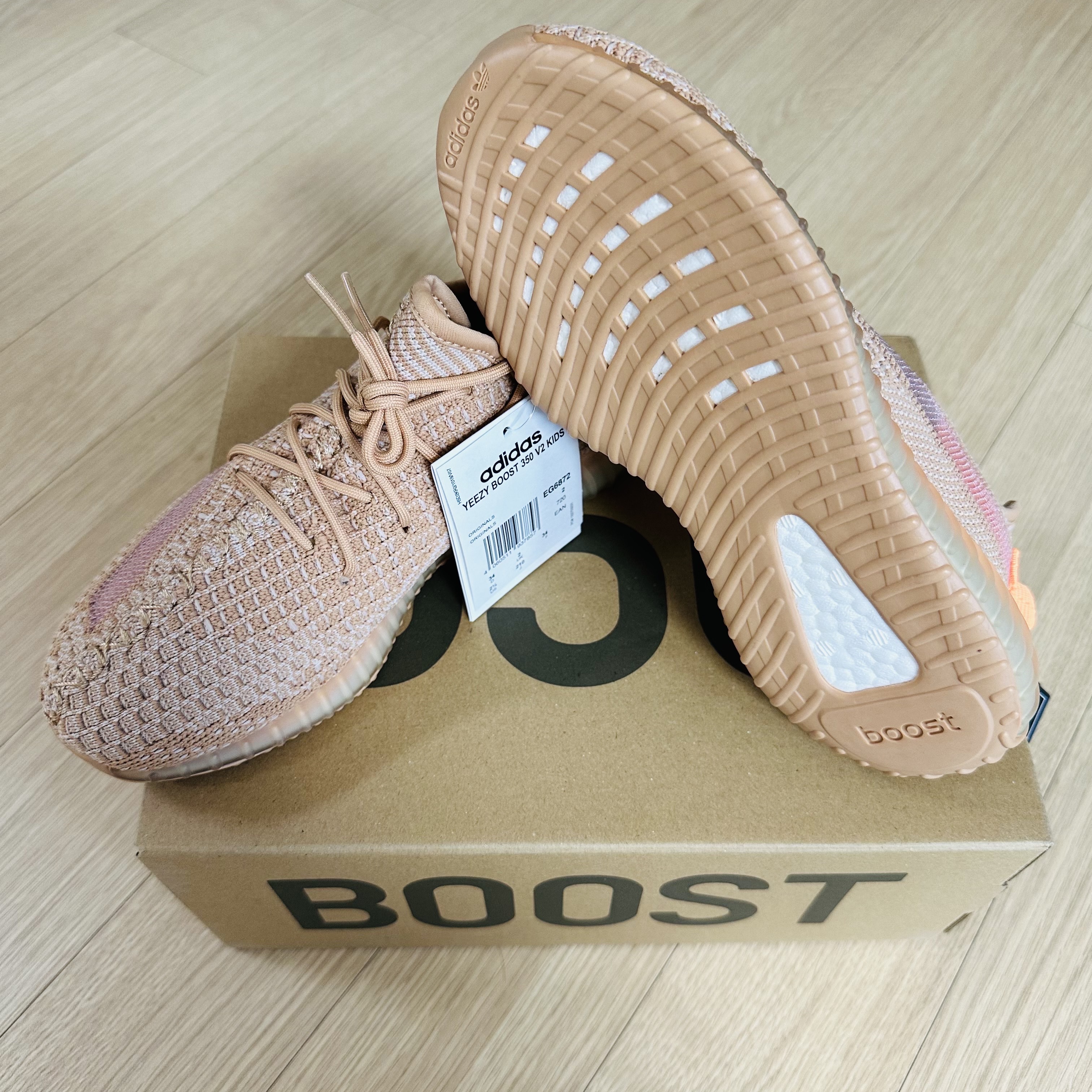 (Kids) Adidas Yeezy Boost 350 V2 Clay 착용 스타일 - 3