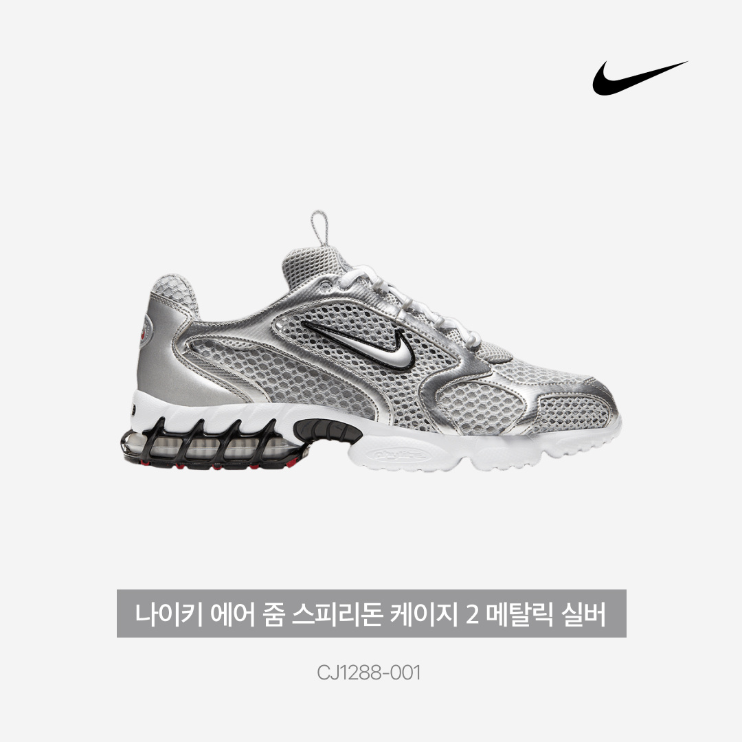 Nike Air Zoom Spiridon Cage 2 Metallic Silver 착용 스타일 - 3