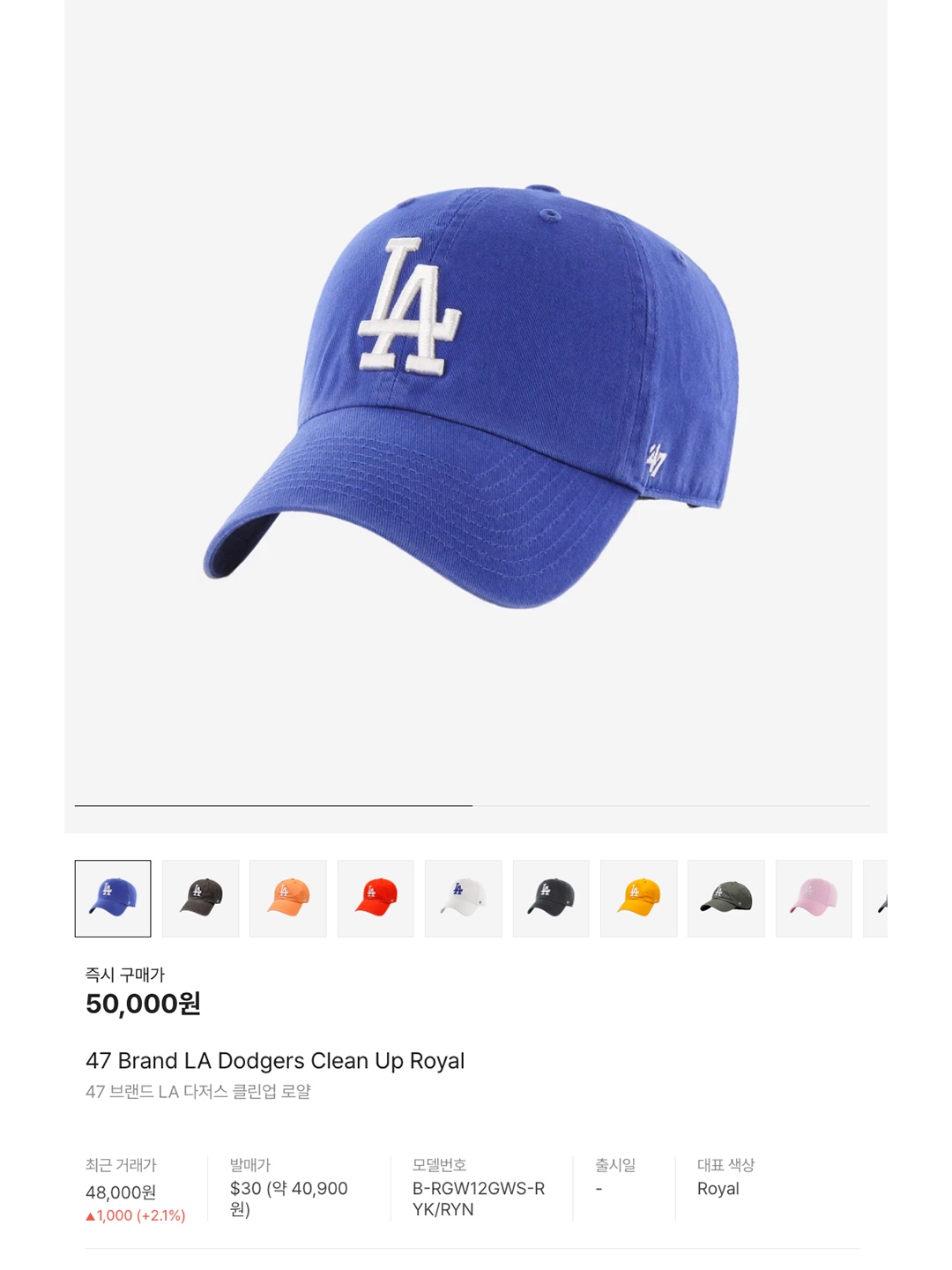 47 Brand LA Dodgers Clean Up Royal, Supreme Washed Chino Twill Camp Cap Black 착용 스타일 - 6