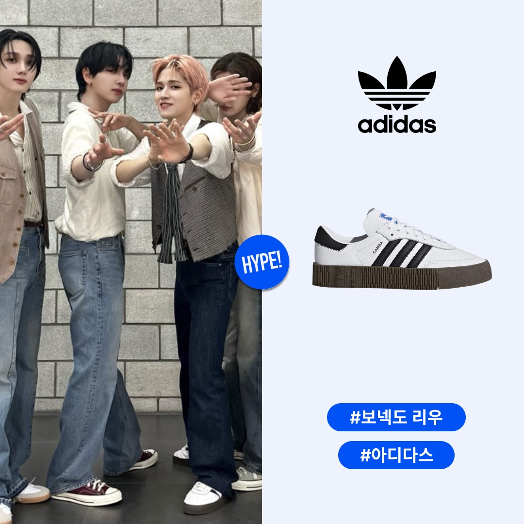 (W) Adidas Sambarose White Black Gum 착용 스타일 - 1