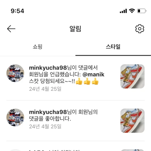 스타일 카드