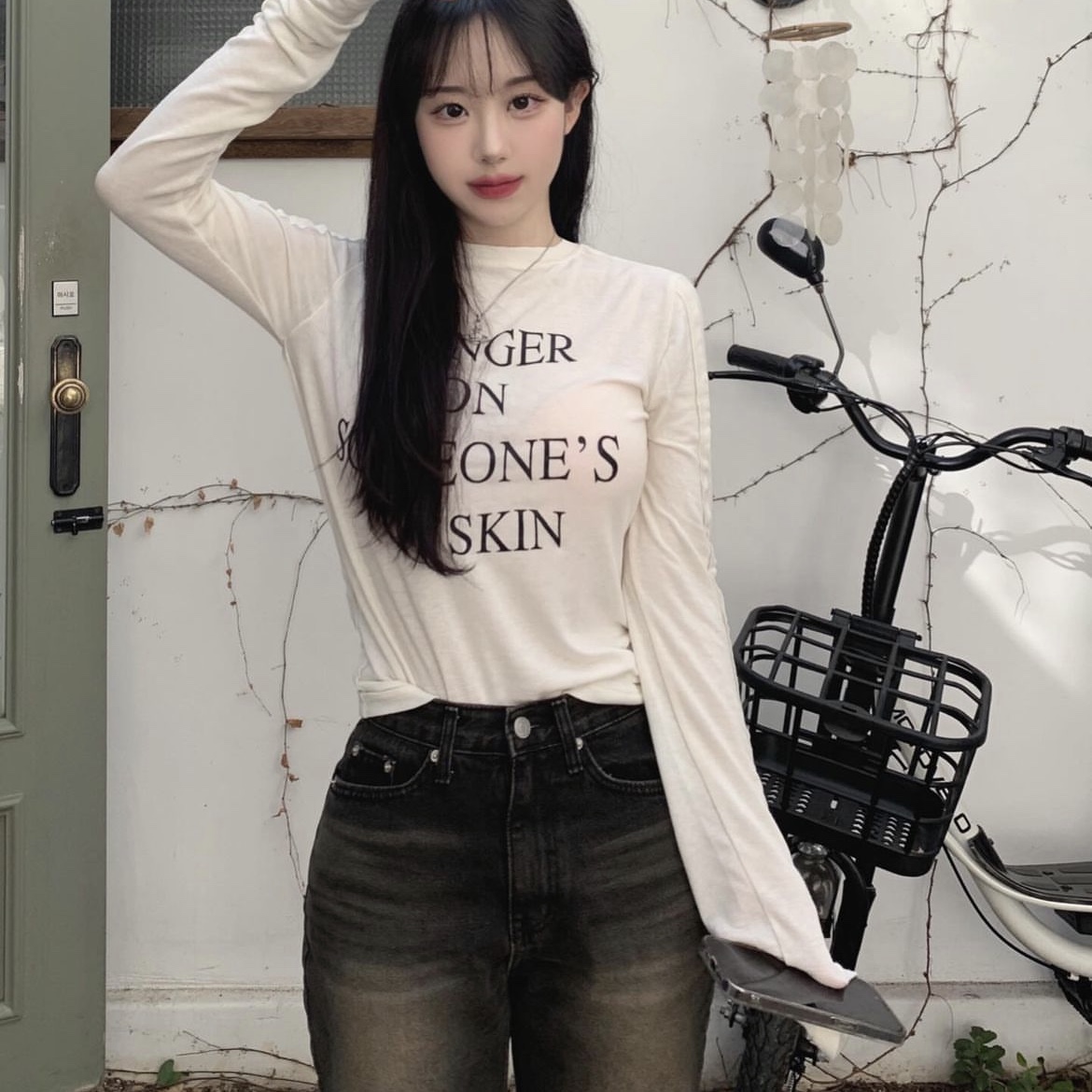 $님의 스타일