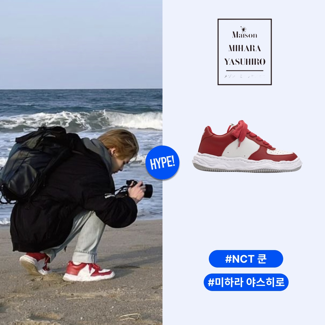 Maison Mihara Yasuhiro Wayne OG Sole Leather Low-top Sneakers Red 착용 스타일 - 1