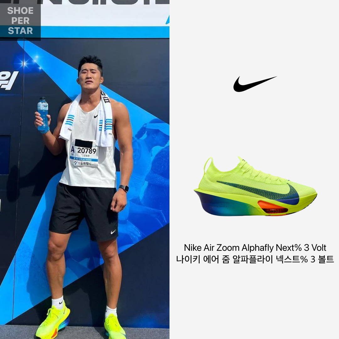 Nike Air Zoom Alphafly Next% 3 Volt 착용 스타일 - 1