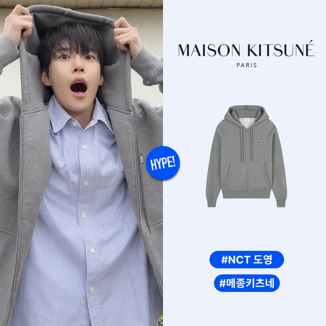 Maison Kitsune Bold Fox Head Patch Comfort Zipped Hoodie Medium Grey Melange 착용 스타일 - 1