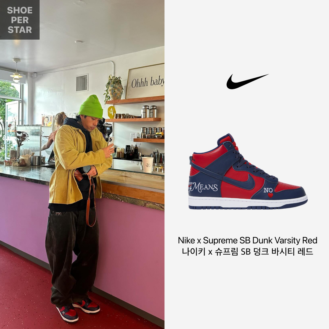 Nike x Supreme SB Dunk High OG QS By Any Means Varsity Red Midnight Navy 착용 스타일 - 1