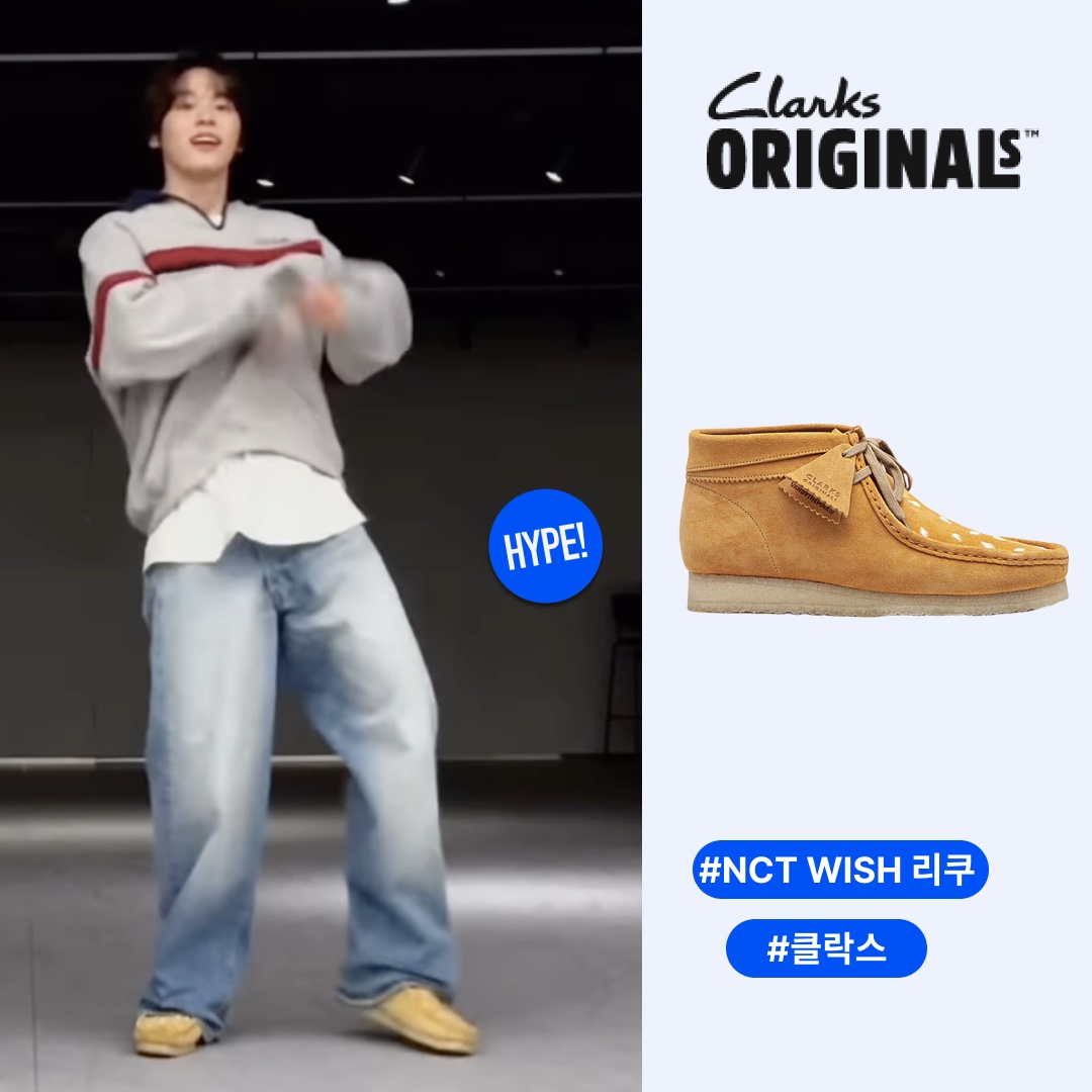Clarks x Vandy The Pink Wallabee Boot Tan 착용 스타일 - 1