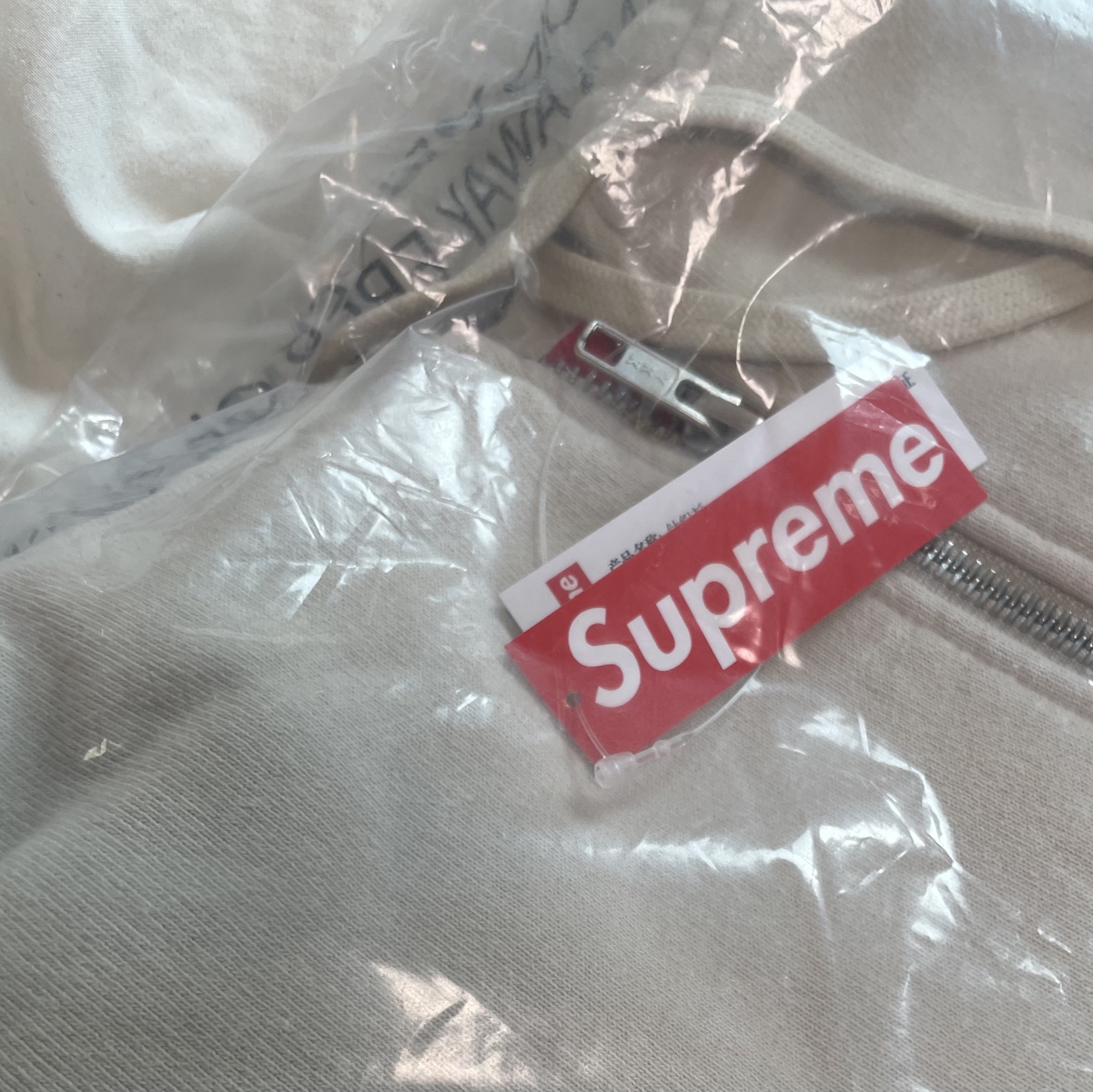 Supreme Aoi Zip Up Hooded Sweatshirt Natural - 24SS 착용 스타일