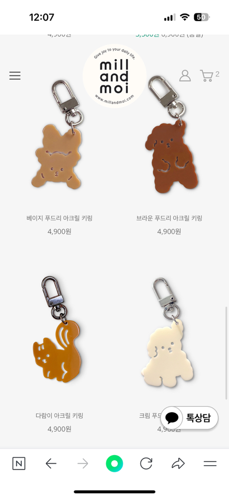 KREAM 프로필 이미지
