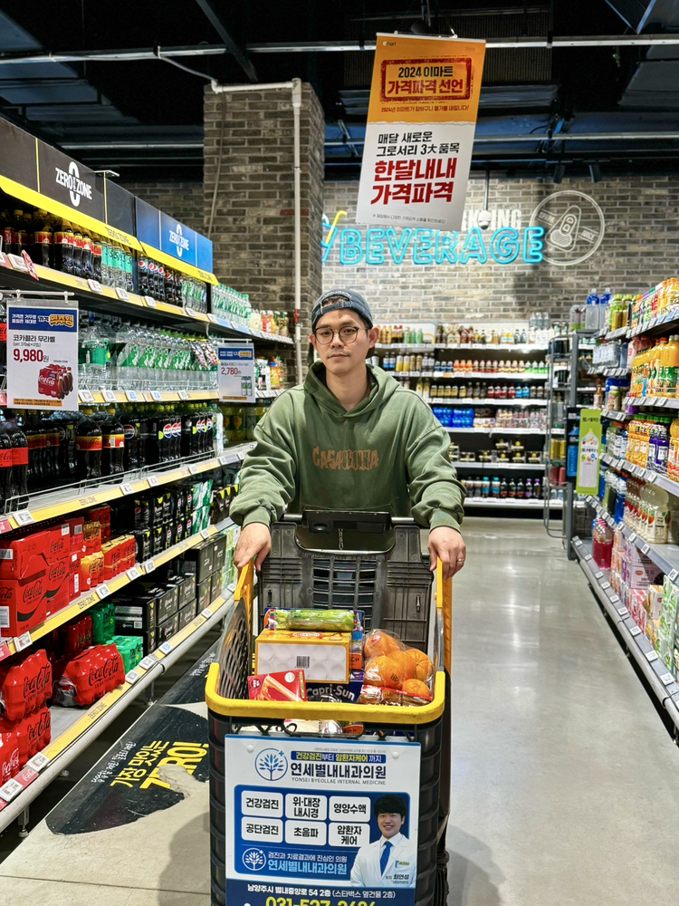 KREAM 프로필 이미지
